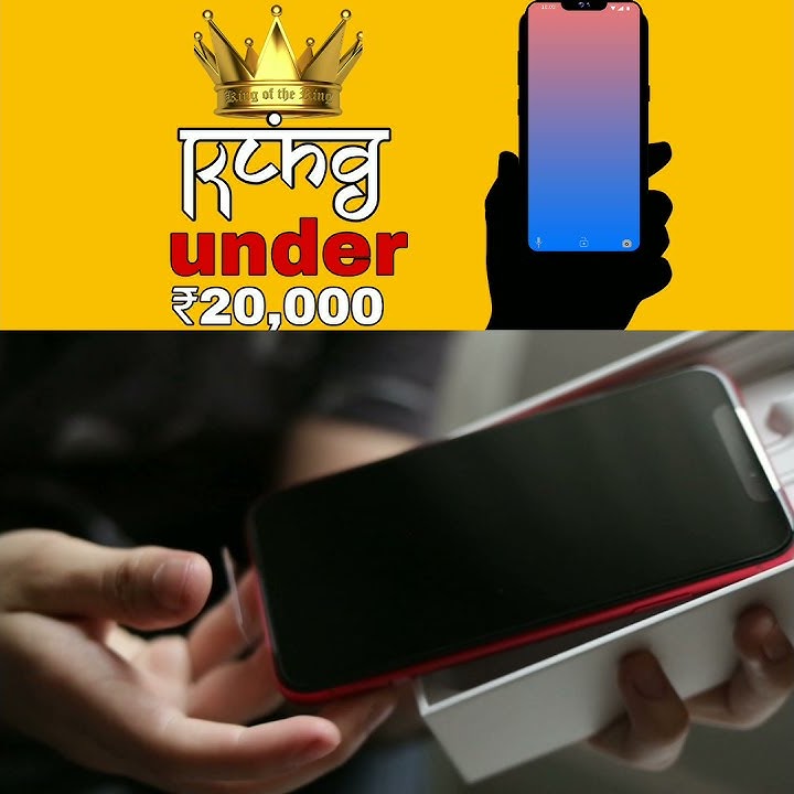 Best samsung phone under 20k YouTube