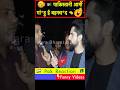 🤣 Pak army badi behanc@d hai | MBM News | #shorts
