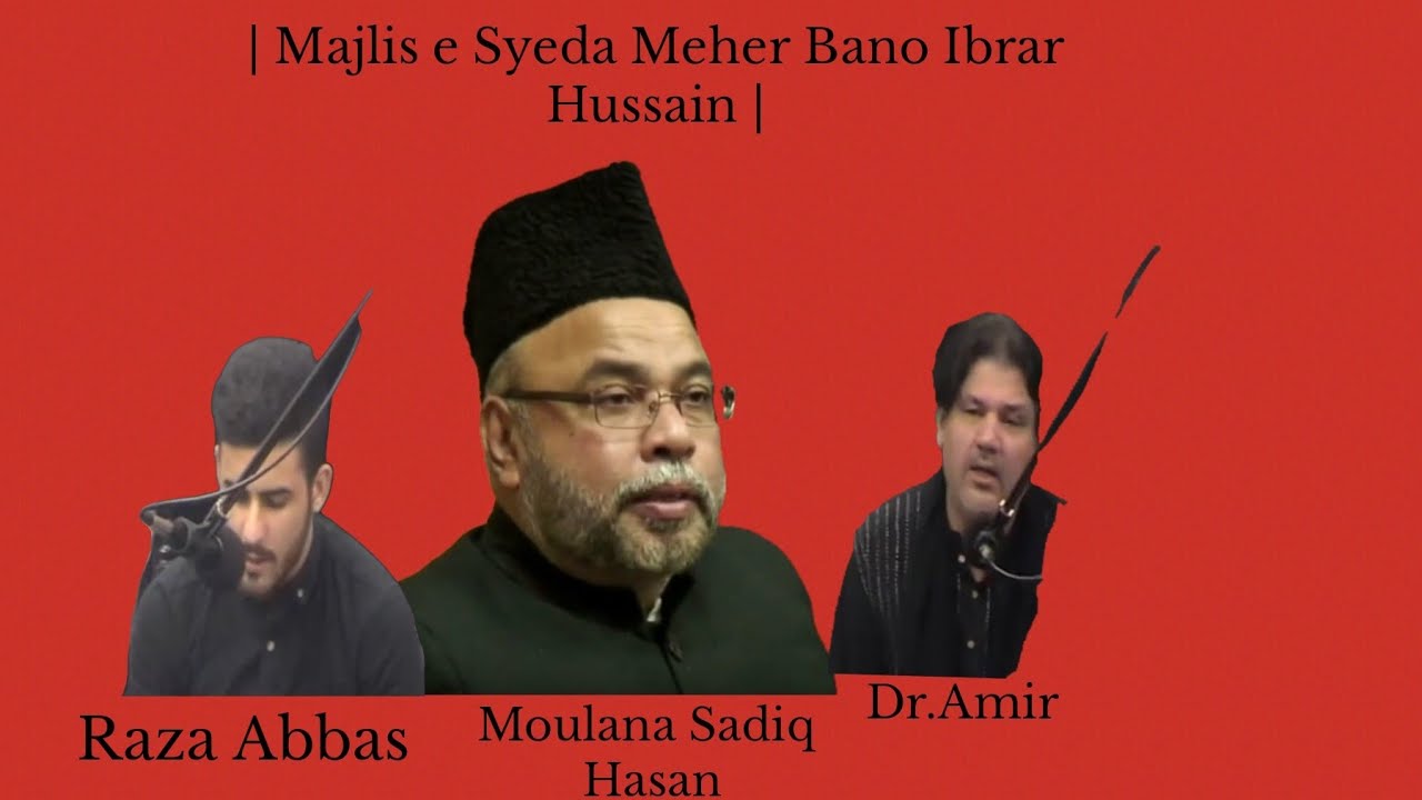Moulana Sadiq Hasan | Majlis e Syeda Meher Bano Ibrar Hussain | 1436/2015