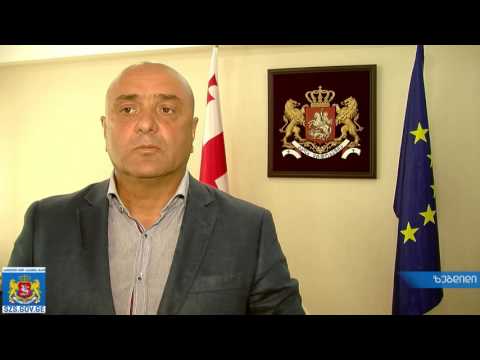 ახალი ინვესტიციები სამეგრელოში