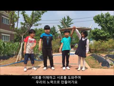 교실에서 찾은 희망 대전신평초등학교 2학년 1반