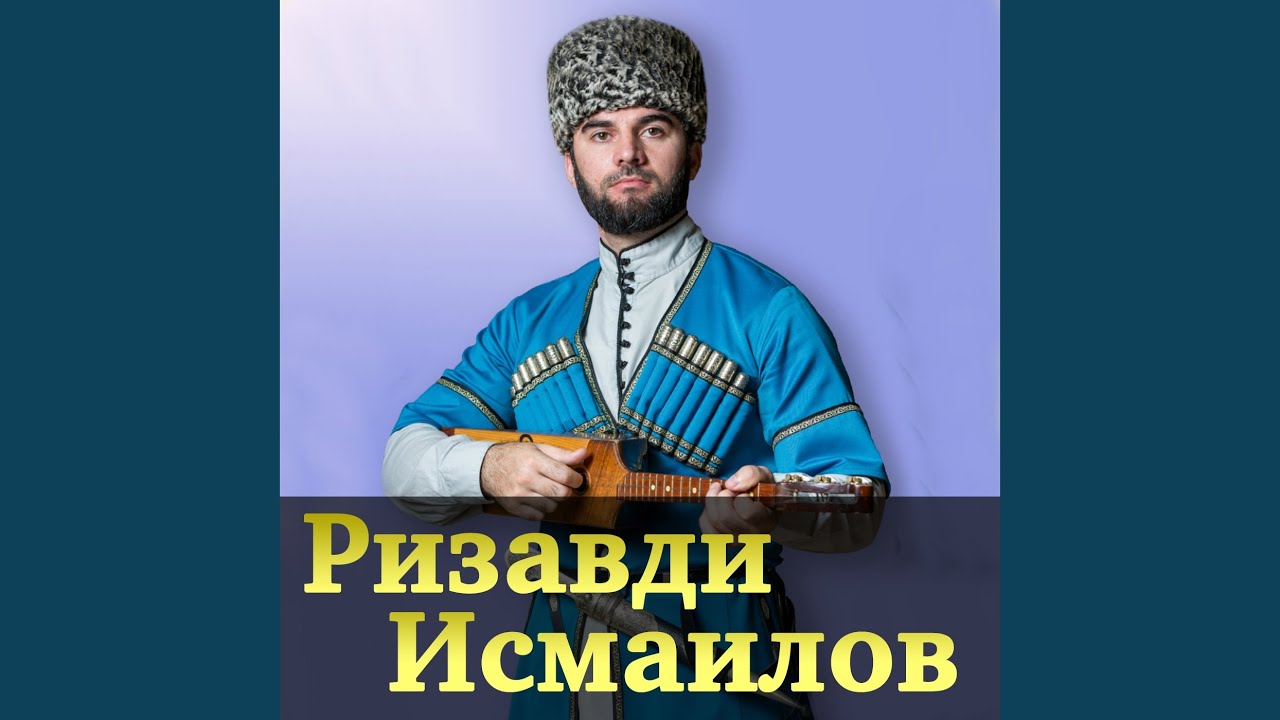 БIов