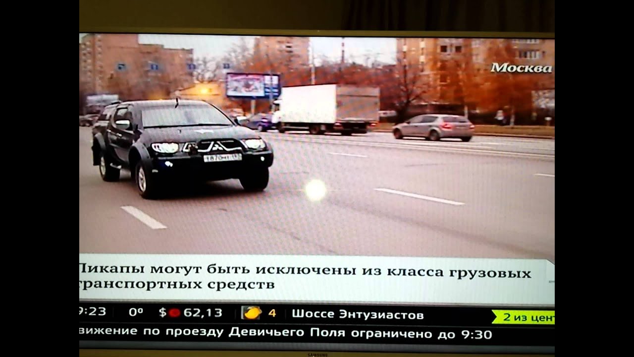 Русские пикаперы на машине