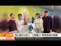 壽山國中x屏山、七賢國小 畢業聯展在總圖