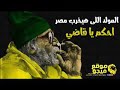 مهرجانات 2018 