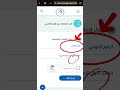 الرقم التأميني حديث القلوب من نور الأزهر من وراء المعرفة 