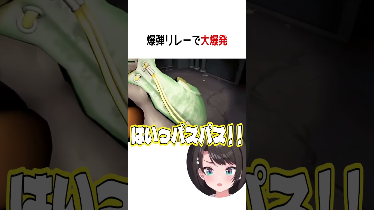 翻弄されたスバル【ホロライブ切り抜き/Hololive】#vtuber #shorts #大空スバル #さくらみこ #白上フブキ #大神ミオ