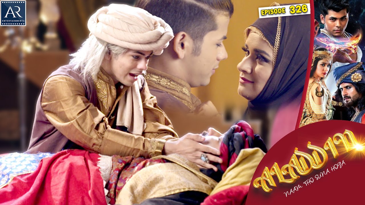 Aladdin Episode 326 | अलादीन और जादू का चिराग |  