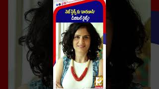 నెట్ ఫ్లిక్స్ కు ‘వారణాసి’ డిజిట​ల్ రైట్స్ | Varanasi Ott Deal | Netflix | PTV Cinema