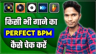 Kisi Bhi Song Ka Bpm check Kaise Kare | Fl Studio Mobile Me Song Ka Bpm check Kaise Kare 2022