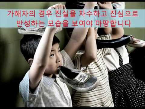 학교폭력ucc