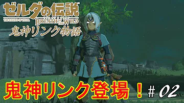 ゼルダの伝説鬼神 Mp3 ゼルダの伝説鬼神 Mp3