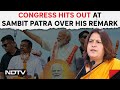 Sambit Patra News | Congress After Sambit Patra&#39;s Lord Jagannath Gaffe: &quot;Insulted Hindu Deities&quot;