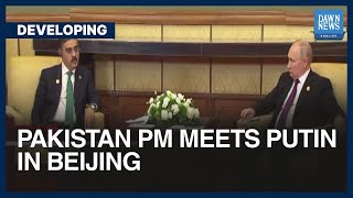 Pakistan PM Meets Vladimir Putin In Beijing | Developing | Dawn News English