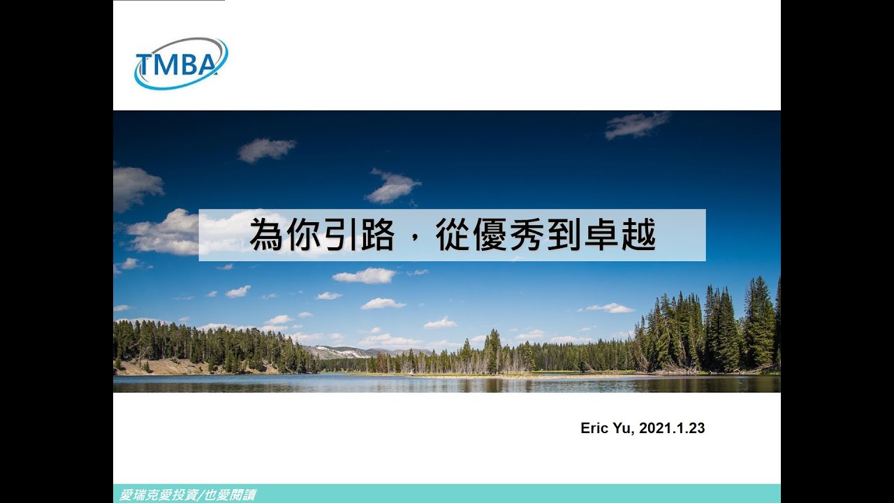 心得] 《內在原力》與卓越有約，從改變心態做起- 看板book - 批踢踢實業坊