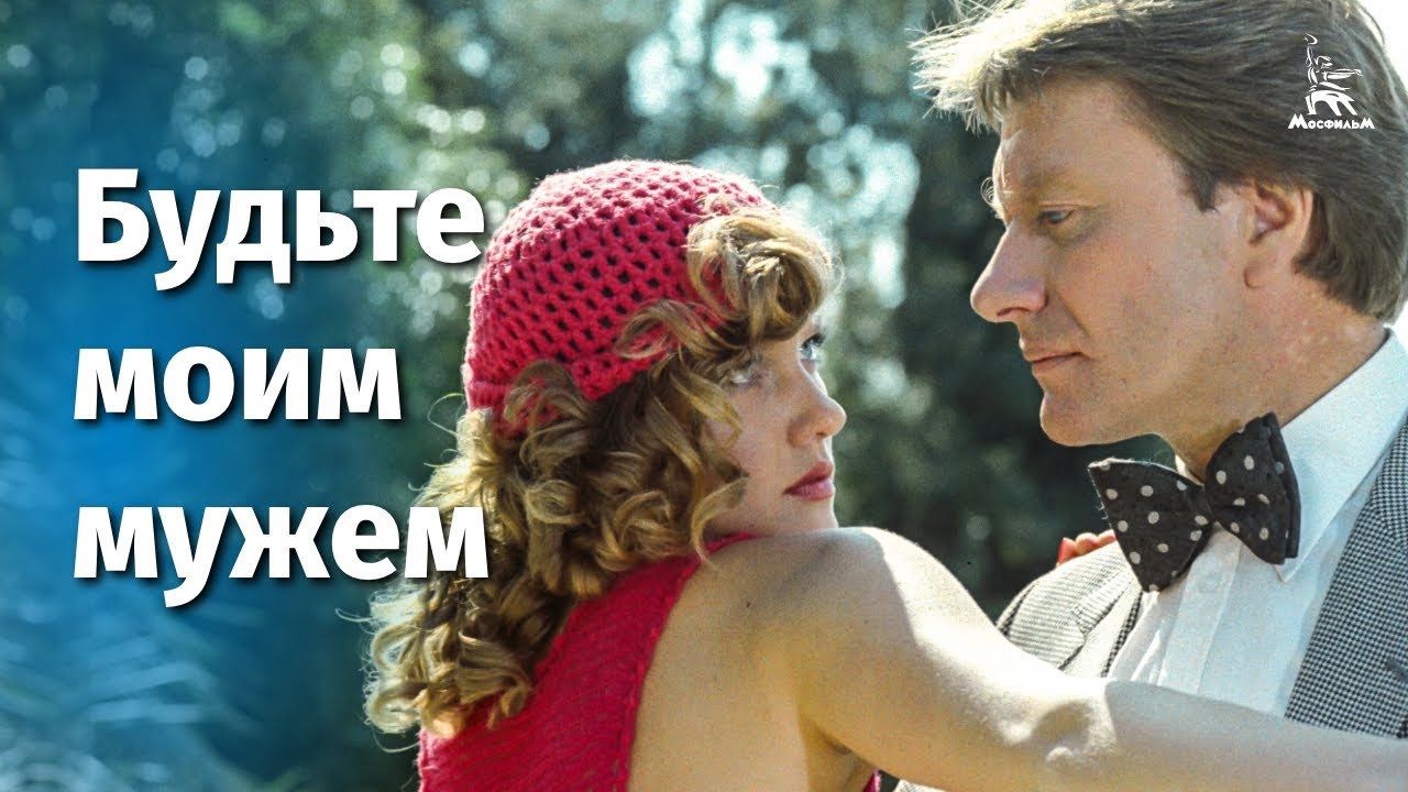 Попробуй Моего Парня / Try My Guy () - эротика фильм смотреть онлайн на Hotmovies