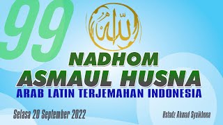 NADHOM ASMAUL HUSNA MERDU TEKT ARAB LATIN TERJEMAHAN INDONESIA SELASA 20 SEPTEMBER  2022