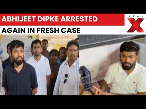 Abhijeet Dipke Case: Neha Bora Released As Fresh Proceedings Continue | NewsX