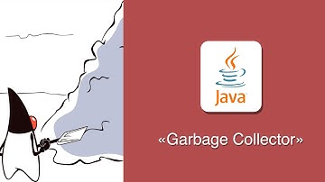 [Java, юмор] Garbage Collector (GC). Часть 1