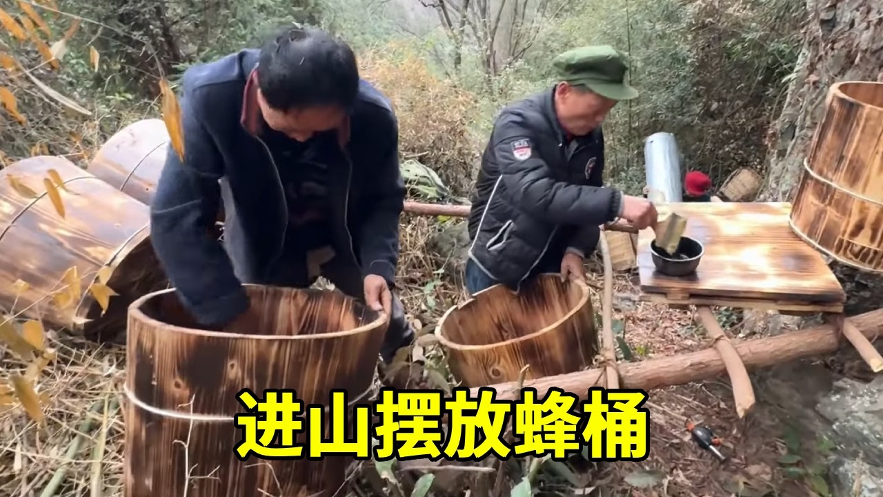 我们进山摆放蜂桶，三姑还煮了一锅土鸡肉，大家围炉吃肉好开心【乡野志刚】