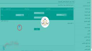 طريقة إعداد الرسائل بنظام نور