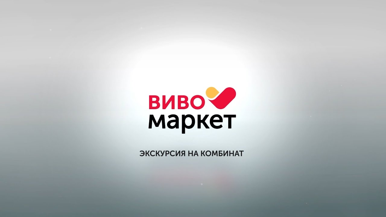 Виво маркет рф платформа