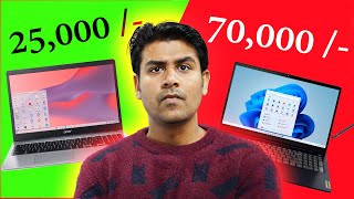 Cheap Laptop Vs Expensive Laptop - Which is Best ?