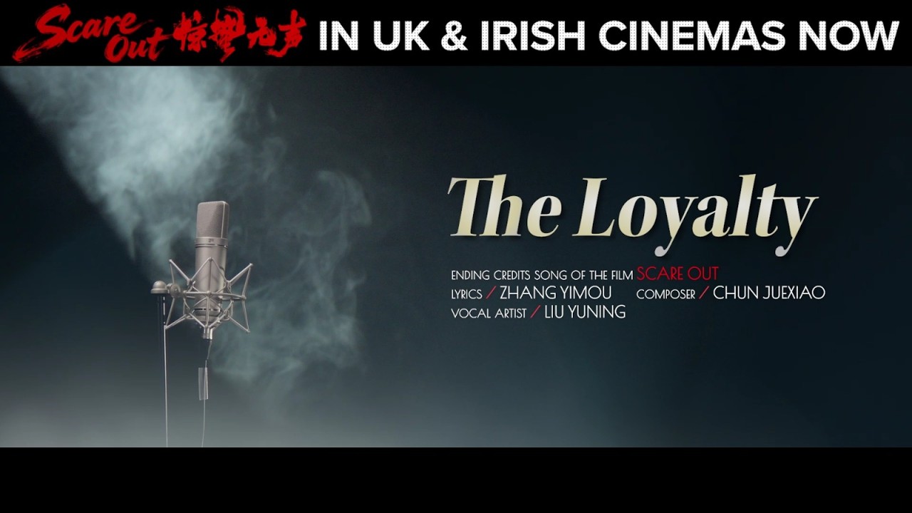 Liu Yuning - The Loyalty (Ending Credit Song of SCARE OUT) | Official Music Video