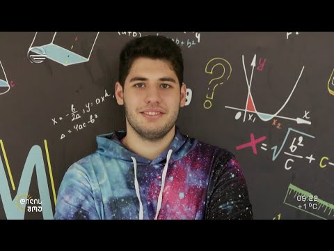 მომავალი ასტროფიზიკოსი -  19 წლის ნიკა ცქიტიშვილი