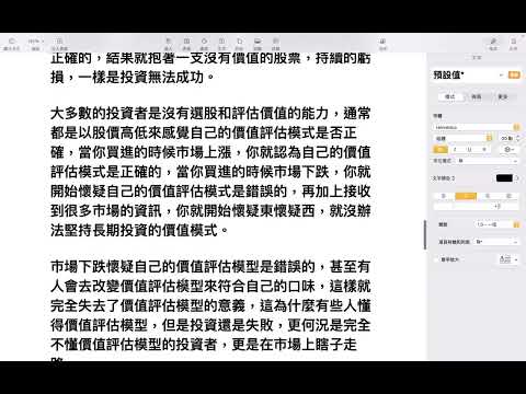 00341 長期投資指數基金就是價值投資；躲避風險還是承受風險 2022年6月14日 CLEC投資理財教育學院