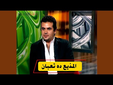 رد فعل صادم من ساموزين شوف عمل ايه معاه علي الهوا المذيع ده تعبان اوي