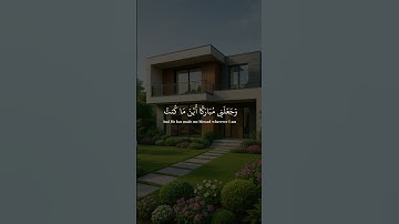 [سورة مريم الآيات ٣٠-٣٣]