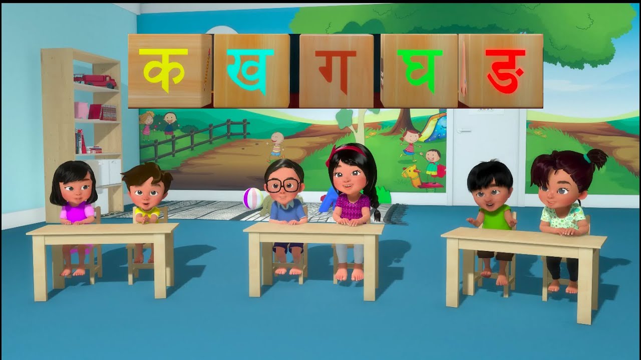 Ka Kha Ga Gha Song  Learning Nepali Alphabets Song         