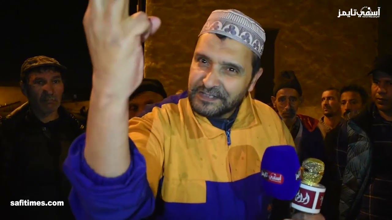 الجزارة باسفي : 