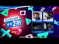 PlayStation Store 節日限定優惠 2020