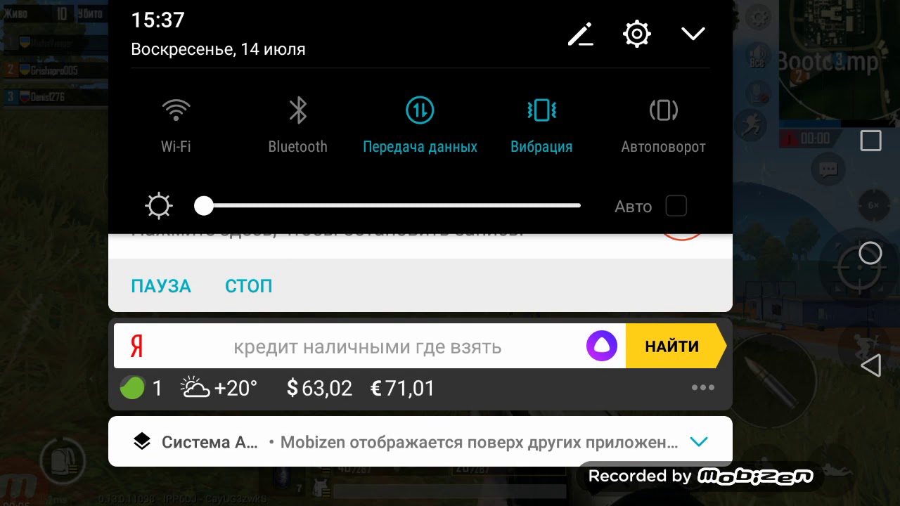 Птс в пабге