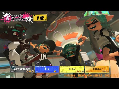 チャージャーXマッチやります！【スプラトゥーン3】【XP3300チャー