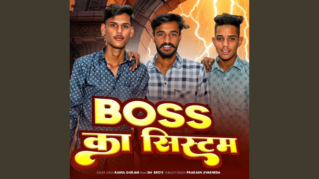 Boss Ka System
