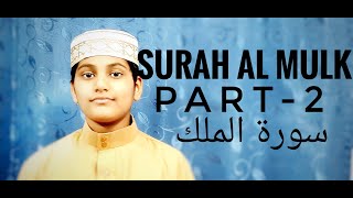 Surah Al Mulk With tajweed Rules(MALYALAM) PART 2