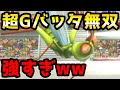 【イルルカSP】4枠に進化したキリキリバッタが強すぎる!?Lv99負けず嫌いSP＋ラッキーSPで全然くじけない超火力バッタ【イルとルカの不思議な鍵SP】