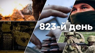 Вибухи На Хмельниччині 🛑 Єдині Новини Від Ictv За 26.05.2024 | 823 День Війни