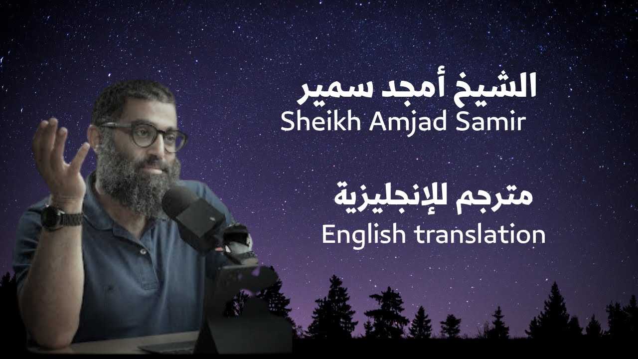 أنواع التفاهة- Types of triviality  الشيخ أمجد سمير