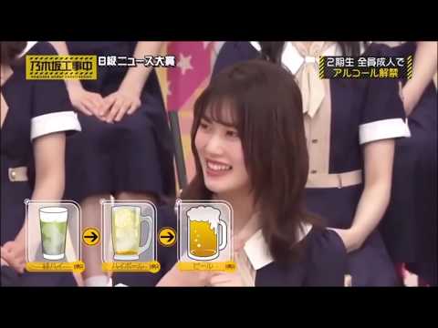 【乃木坂工事中】爆笑シーン