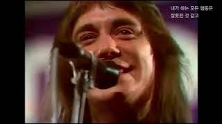 스모키 Smokie_  What Can I Do