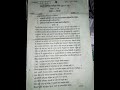 Class x half yearly 2017 18 eaxm paper sub Hindi