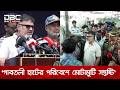 গাবতলী গরুর হাটে এসে মোটামুটি সন্তোষ প্রকাশ করছি: প্রশাসক মিল্টন | DBC NEWS