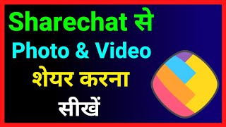 Sharechat Se Photo And Video Share Kaise Kare ~ How To Share Any Post For Sharechat screenshot 4