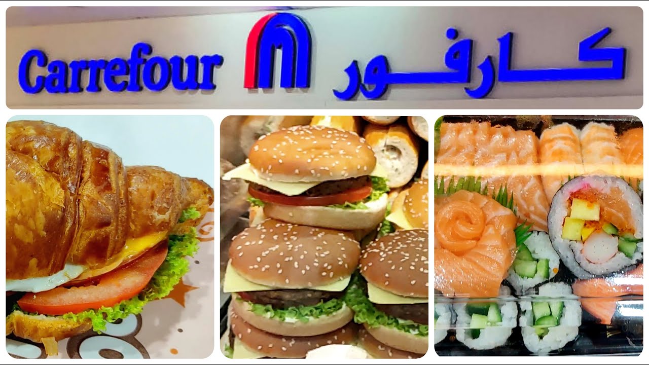 What food can you find at Carrefour | DUBAI | قسم الطعام كارفور دبي