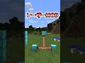 マイクラ懐かしすぎる神MOD3選part7　＃マインクラフト＃ゆっくり実況