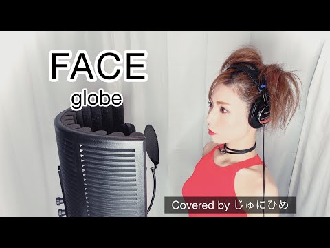FACE /globe（フェイス/グローブ）歌ってみた【フル歌詞付き】Covered by じゅにひめちゃんねる　ドラマ『彼女たちの結婚』主題歌